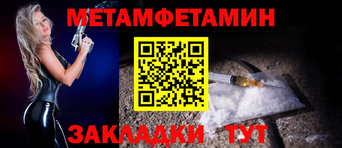 Амфетамин 98% Тында