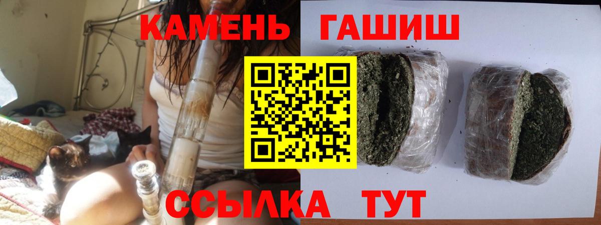 купить наркотики цена  ГАШ убойный  Вход с VPN  Тында  ГАШИШ убойный 