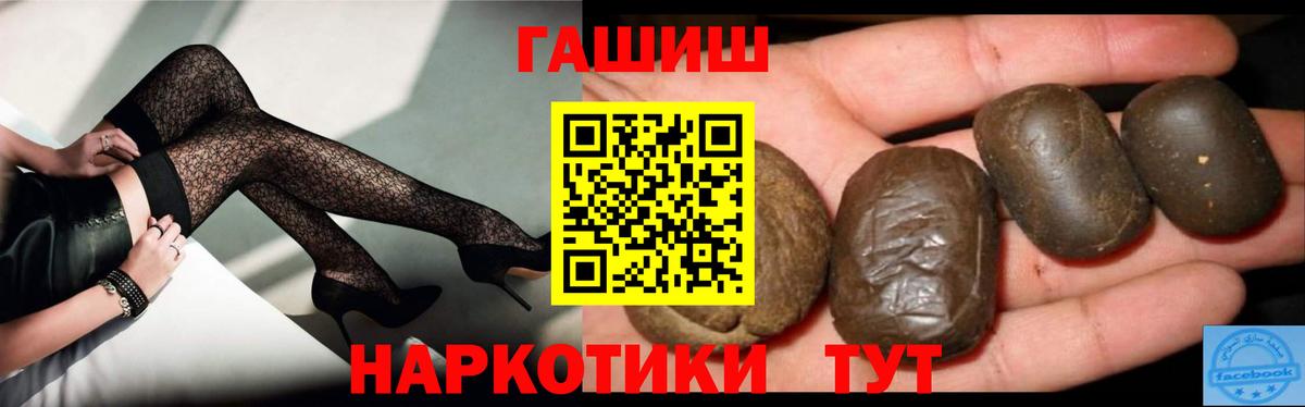 ГАШИШ гарик Тында
