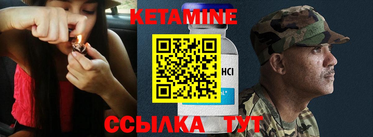   маркетплейс  Вход с VPN  Тында  КЕТАМИН ketamine  КЕТАМИН VHQ 