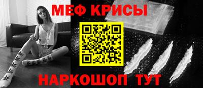 таблы Будённовск