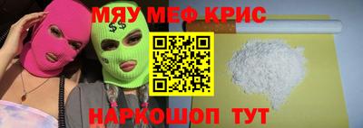 mdma Бугуруслан