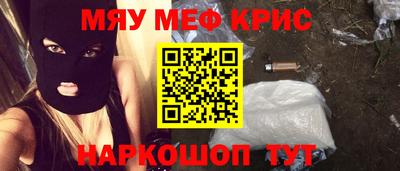 таблы Будённовск