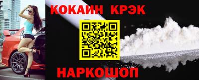 таблы Будённовск