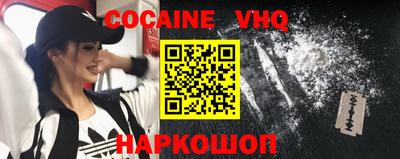 таблы Будённовск
