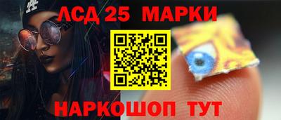 таблы Будённовск