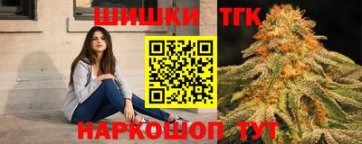 таблы Будённовск