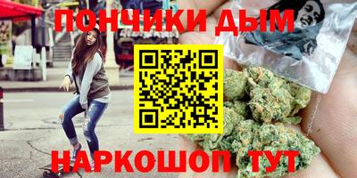 таблы Будённовск
