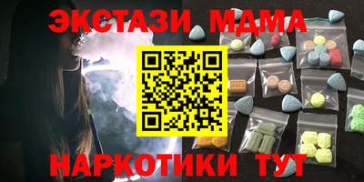 ECSTASY Бузулук