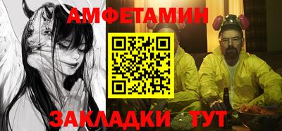 таблы Будённовск