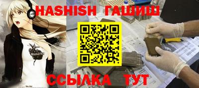 таблы Будённовск