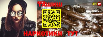 таблы Будённовск