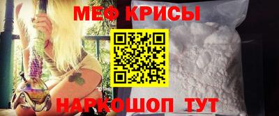 таблы Будённовск