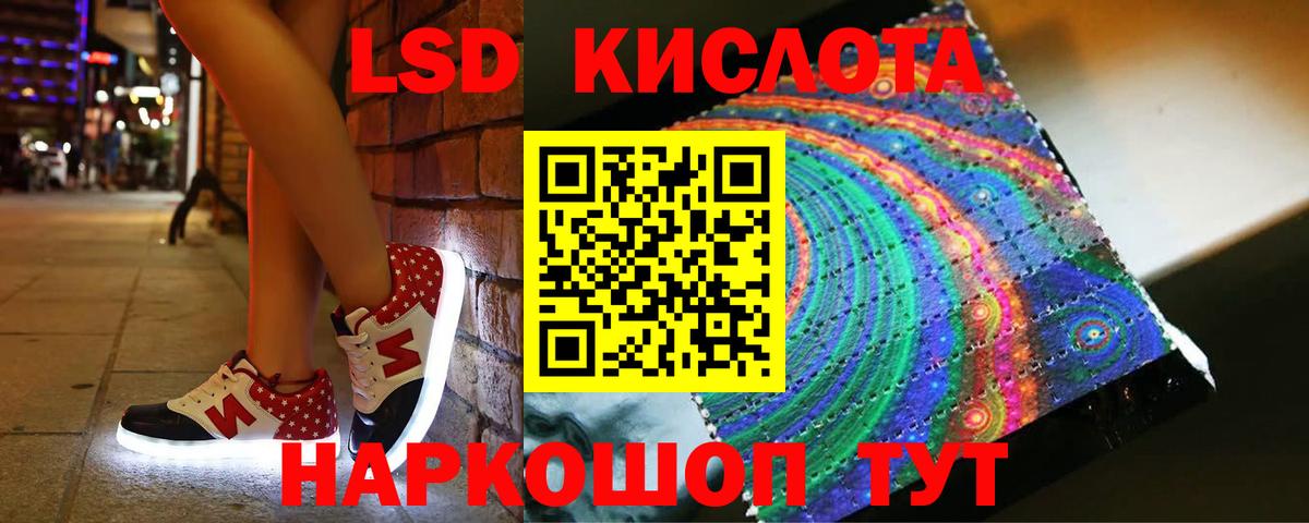 ЛСД экстази ecstasy Тында