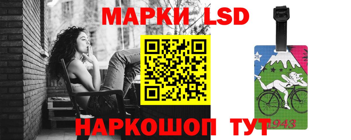 Тында  Лсд 25 экстази ecstasy  Вход с VPN 