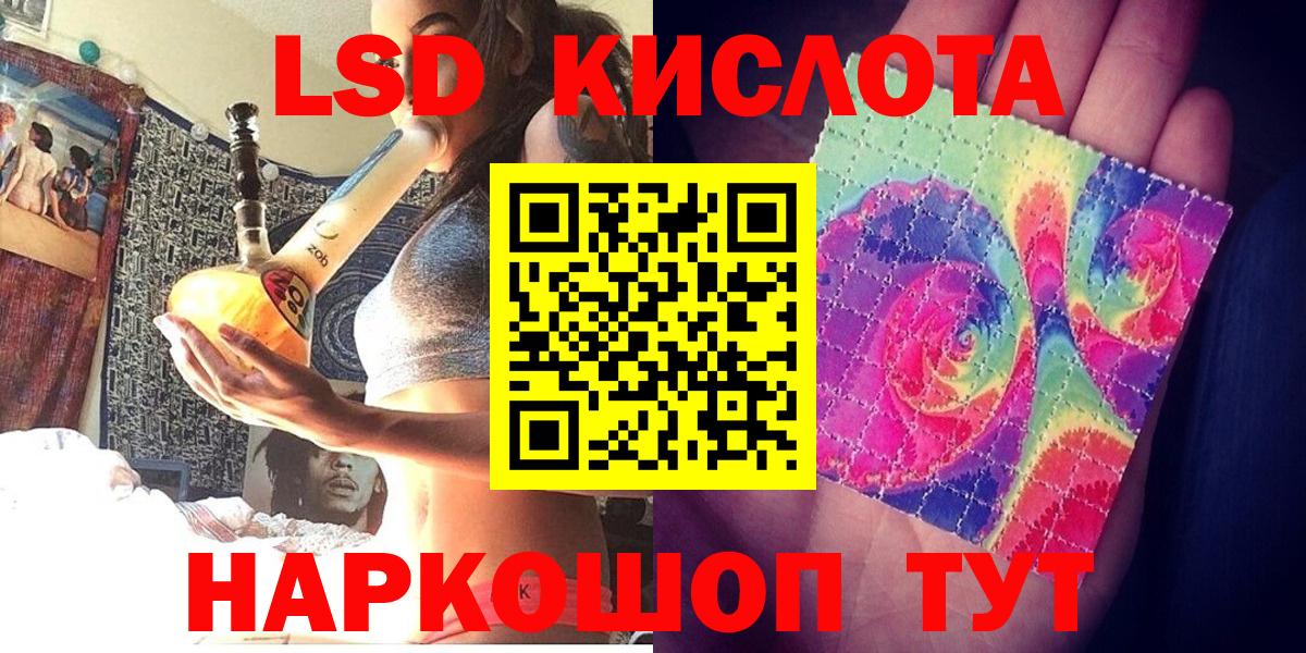 Марки NBOMe 1,5мг Тында