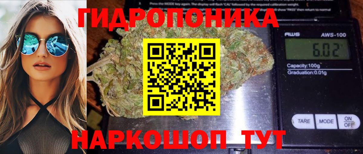 Марихуана Bruce Banner Тында
