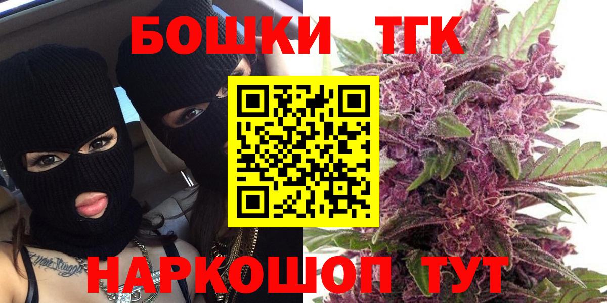 Конопля ГИДРОПОН  Шишки марихуана MAZAR  Вход с VPN  Тында  Бошки Шишки AK-47 